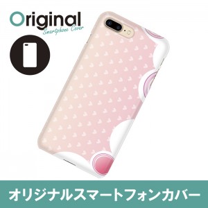 ドレスマ iPhone 8 Plus/7 Plus(アイフォン エイト プラス/セブン プラス)用シェルカバー ハート ドレスマ IP7P-08HT167