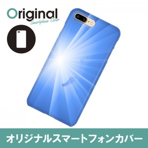 ドレスマ iPhone 8 Plus/7 Plus(アイフォン エイト プラス/セブン プラス)用シェルカバー 季節\サマー ドレスマ IP7P-08SM067