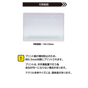 アクリルブロック 100×150サイズ オリジナルデザイン 完全オーダーメイド 写真をアクリルブロックに印刷 ドレスマ ACRYLIC-100-150