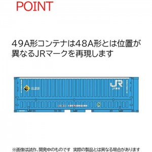 Nゲージ コンテナ列車 増結セット 3両 鉄道模型 貨物車 TOMIX TOMYTEC トミーテック 98486