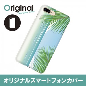 ドレスマ iPhone 8 Plus/7 Plus(アイフォン エイト プラス/セブン プラス)用シェルカバー 季節\サマー ドレスマ IP7P-08SM072