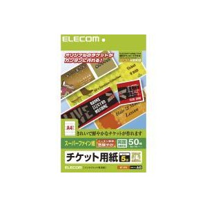 【代引不可】エレコム(ELECOM) フリーカード MT-5F50 製品型番：MT-5F50 （4953103724907）