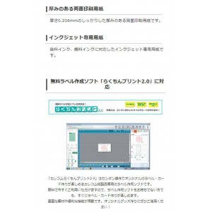 【代引不可】高画質用 スーパーファイン紙 マット紙 インクジェット専用紙 両面印刷用紙 A4/厚手/両面/50枚 日本製 エレコム EJK-SRAPA450