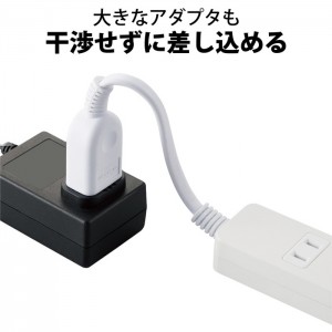 【代引不可】電源タップ 延長コード コンセント 3m 本体部4個口 テーブルタップ エレコム T-ADR5-2530WH