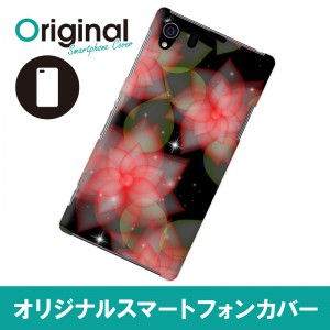 【送料無料(メール便で出荷)】 ドレスマ Xperia Z1 SO-01F/SOL23(エクスペリア ゼットワン)用シェルカバー フラワーモチーフ 花柄 製品型番：SO01F-08FW268