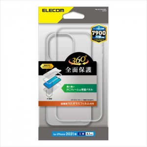 【代引不可】iPhone 13 Pro/ハードケース/360度保護/クリア エレコム PM-A21CHV360LCR