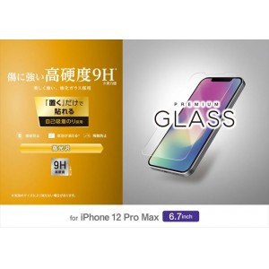 【代引不可】iPhone 12 Pro Max 液晶保護ガラス 高光沢 指紋防止 傷に強い 高硬度9H エアーレス 飛散防止 エレコム PM-A20CFLGG