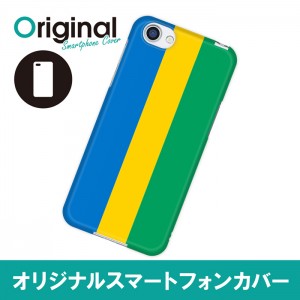 ドレスマ 国旗 カバー ケース スマホ ハード AQUOS R SH-03J/SHV39/604SH 専用 ドレスマ SH03J-08FG256