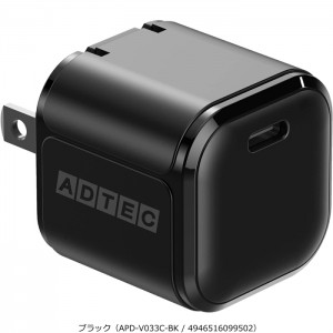 Power Delivery対応 AC充電器/33W/USB Type-C 1ポート ADTEC APD-V033C