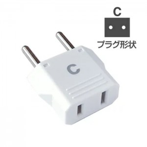 【即日出荷】海外用 変換プラグ A→C 国内の電気製品のプラグを変換できる 旅行グッズ トラベルグッズ 【例外承認対象品・日本国内使用不可】 カシムラ NTI-503