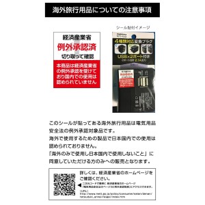 【即日出荷】海外用 変換プラグ A→C 国内の電気製品のプラグを変換できる 旅行グッズ トラベルグッズ 【例外承認対象品・日本国内使用不可】 カシムラ NTI-503