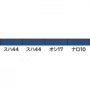 Nゲージ 鉄道模型 着色済み　スハ44系特急「はつかり」増結4両セット グリーンマックス 19504