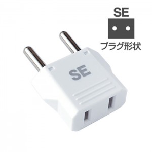 海外用 変換プラグ A→SE 国内の電気製品のプラグを変換できる 旅行グッズ トラベルグッズ 【例外承認対象品・日本国内使用不可】 カシムラ NTI-505