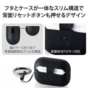 【即納】【代引不可】AirPods Pro 第2世代(2022)ケース シリコン カバー カラビナ付ブラック エレコム AVA-AP4SCBK