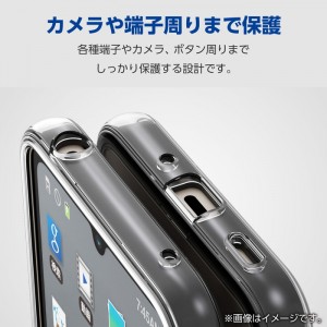 【代引不可】ELECOM AQUOS wish4 SH-52E ケース ハイブリッド カバー 衝撃吸収 軽量 カメラレンズ保護 ストラップホールシート付 ホワイト エレコム PM-S241HVAIR2WH