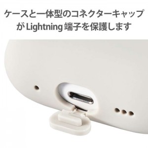 【即納】【代引不可】AirPods Pro 第2世代(2022)ケース シリコン カバー カラビナ付アイボリー エレコム AVA-AP4SCIV