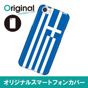 ドレスマ 国旗 カバー ケース スマホ ハード AQUOS R SH-03J/SHV39/604SH 専用 ドレスマ SH03J-08FG264