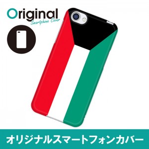 ドレスマ 国旗 カバー ケース スマホ ハード AQUOS R SH-03J/SHV39/604SH 専用 ドレスマ SH03J-08FG268