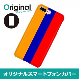 ドレスマ iPhone 8 Plus/7 Plus(アイフォン エイト プラス/セブン プラス)用シェルカバー 国旗 ドレスマ IP7P-08FG220