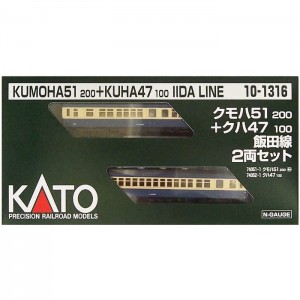 Nゲージ クモハ51200+クハ47100 飯田線 2両セット 鉄道模型 電車 カトー KATO 10-1316