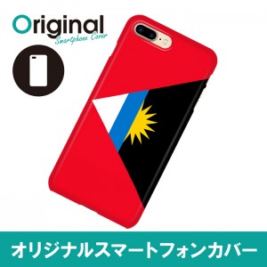 ドレスマ iPhone 8 Plus/7 Plus(アイフォン エイト プラス/セブン プラス)用シェルカバー 国旗 ドレスマ IP7P-08FG222