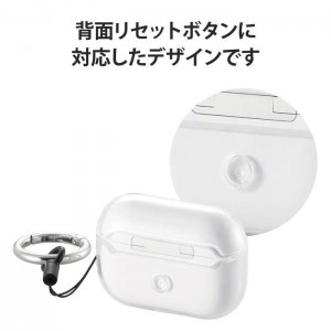 【即納】【代引不可】AirPods Pro 第2世代(2022)ケース ソフト カバー カラビナ付クリア エレコム AVA-AP4UCCR