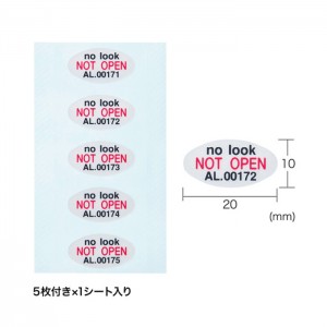 鍵のナンバーキーパーセキュリティシール（1シート・5枚入り） サンワサプライ SL-5H-5
