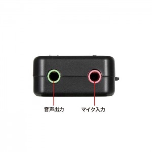 【代引不可】USBオーディオ変換アダプタ 3.5mmプラグ USB A 変換 持ち運び 便利 アダプタ  サンワサプライ MM-ADUSB3N