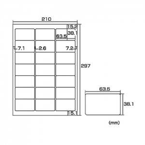 マルチラベル(21面・四辺余白付) サンワサプライ LB-EM16N