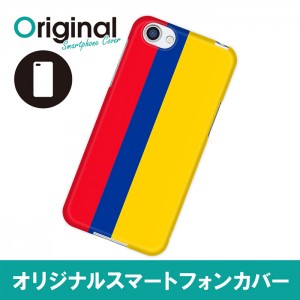 ドレスマ 国旗 カバー ケース スマホ ハード AQUOS R SH-03J/SHV39/604SH 専用 ドレスマ SH03J-08FG277