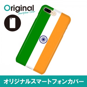 ドレスマ iPhone 8 Plus/7 Plus(アイフォン エイト プラス/セブン プラス)用シェルカバー 国旗 ドレスマ IP7P-08FG231