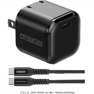 Power Delivery対応 GaN AC充電器/45W/USB Type-C 1ポートType-C ケーブルセット ADTEC APD-V045C-wC