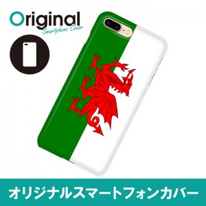 ドレスマ iPhone 8 Plus/7 Plus(アイフォン エイト プラス/セブン プラス)用シェルカバー 国旗 ドレスマ IP7P-08FG234