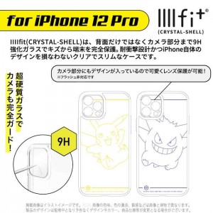 iPhone12Pro 対応 iPhone 12Pro ケース ポケットモンスター POKEMON IIIIfit Crystal Shell 超硬質ガラスケース 耐衝撃   グルマンディーズ POKE-716