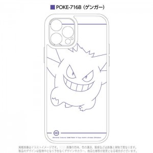 iPhone12Pro 対応 iPhone 12Pro ケース ポケットモンスター POKEMON IIIIfit Crystal Shell 超硬質ガラスケース 耐衝撃   グルマンディーズ POKE-716