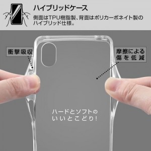 Xperia Ace III ディズニーキャラクター ハイブリッドケース Charaful エクスペリア ケース カバー ストラップホール付 かわいい レイアウト RT-RDXPAM3UC