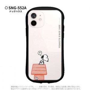 iPhone12mini 対応 iPhone 12 mini 5.4インチ ケース カバー PEANUTS ピーナッツ ハイブリッドクリアケース ハイブリッドケース スヌーピー グルマンディーズ SNG-552