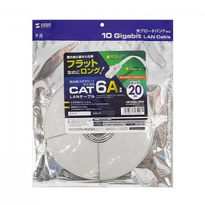 【代引不可】LANケーブル CAT6A フラットLANケーブル 20m 高弾力PVC製ケーブル ツメ折れ防止カバー付 10Gビットイーサネット対応 サンワサプライ KB-FL6AL-20