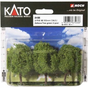 けやき 緑 65mm 3本入 鉄道模型 レイアウト ストラクチャー ジオラマ 風景 情景 素材 材料 カトー KATO 24-086