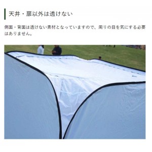 【沖縄・離島配送不可】ポップアップ式避難用プライベートテント 室内テント アウトドアテント 収納バッグ付き Land Field LF-PST011-GY