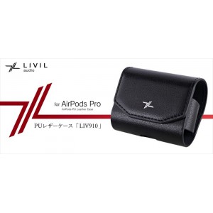 AirPods Pro ケース カバー PU レザーケース 保護ケース ストラップ付属 高級感 おしゃれ LIVIL audio LIV910