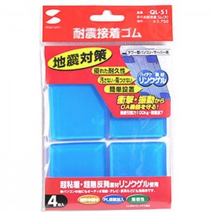 【代引不可】接着部を汚すことなくしっかりと固定 水洗いで粘着力は回復 耐震度7 耐震接着ゴム(大) サンワサプライ QL-51