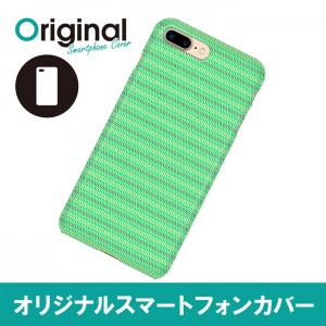 ドレスマ iPhone 8 Plus/7 Plus(アイフォン エイト プラス/セブン プラス)用シェルカバー パターン\グリーン ドレスマ IP7P-08GN014