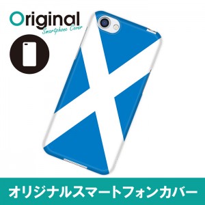 ドレスマ 国旗 カバー ケース スマホ ハード AQUOS R SH-03J/SHV39/604SH 専用 ドレスマ SH03J-08FG295