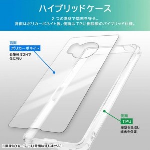 AQUOS R8 ハイブリッドケース クリア スマホ アクセサリー グッズ レイアウト RT-AQFS1CC2/CM