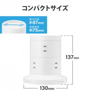 【即納】【代引不可】タワー型 電源タップ 延長コード コンセント 2m 2P 8個口 ほこりシャッター 絶縁キャップ 雷ガード スイングプラグ 脚パーツ付 125V 15A 1500W ホワイト エレコム ECT-2720WH