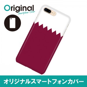 ドレスマ iPhone 8 Plus/7 Plus(アイフォン エイト プラス/セブン プラス)用シェルカバー 国旗 ドレスマ IP7P-08FG253