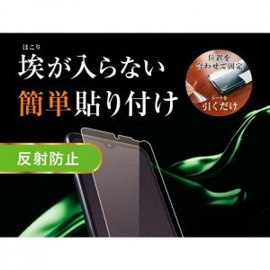 Galaxy A21/A20 液晶保護ガラス ソーダガラス 防埃 硬度10H 反射防止 さらさらタッチ 特殊防汚コート レイアウト RT-GA21F/BSHG