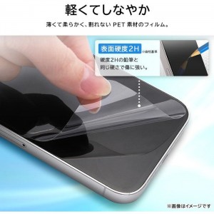 AQUOS R8 液晶 フィルム 指紋防止 光沢 抗菌 スマホ アクセサリー グッズ レイアウト RT-AQFS1F/A1