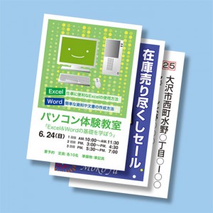 はがき 100枚入り 標準の厚さ  プリンターを選ばずお手軽に使えるマルチタイプ 郵便番号枠付き つやなしマット 両面印刷 サンワサプライ JP-DHKMT01N-1